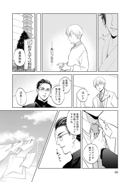 Page 66 of First Call 1