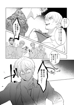 Page 95 of First Call 1