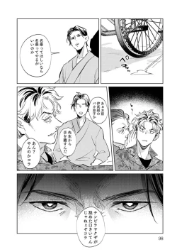 Page 98 of First Call 1