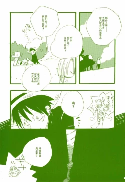 Page 10 of 路是谁名？2