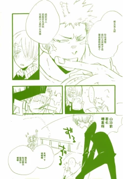 Page 16 of 路是谁名？2
