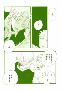 Page 17 of 路是谁名？2