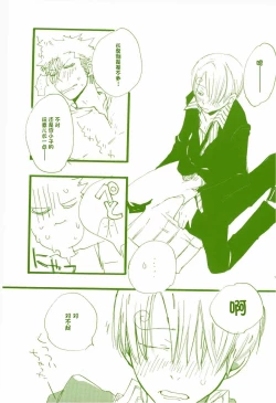 Page 20 of 路是谁名？2