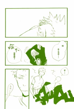 Page 21 of 路是谁名？2
