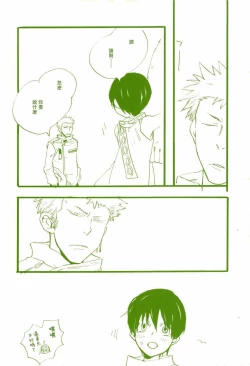 Page 27 of 路是谁名？2