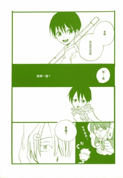 Page 2 of 路是谁名？2