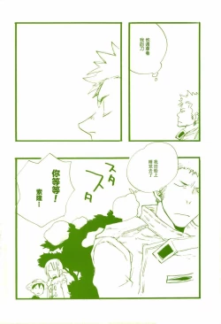 Page 9 of 路是谁名？2