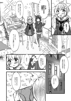 Page 10 of KazuRei Sanka