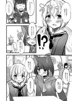 Page 4 of KazuRei Sanka