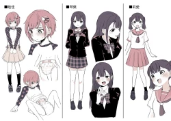 Page 26 of Omotsu Danshi Boku Kei-kun no Nichijō