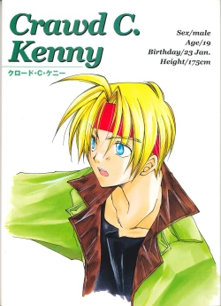 Page 10 of Star Ocean Second Treasure