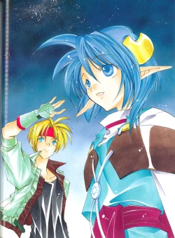 Page 36 of Star Ocean Second Treasure