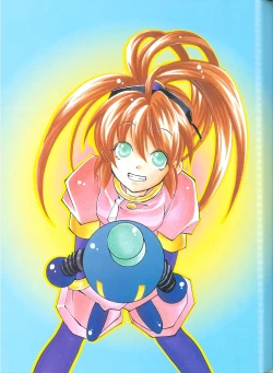 Page 43 of Star Ocean Second Treasure