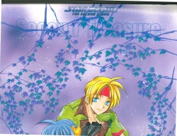 Page 7 of Star Ocean Second Treasure
