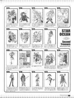 Page 84 of Star Ocean Second Treasure