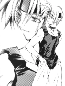 Page 86 of Star Ocean Second Treasure