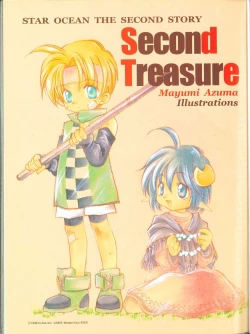 Page 9 of Star Ocean Second Treasure