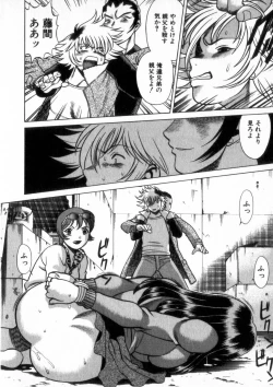 Page 173 of Ikiwo Hisomete Daite 2