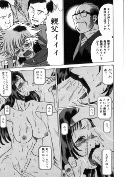 Page 46 of Ikiwo Hisomete Daite 2