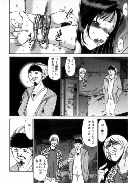 Page 49 of Ikiwo Hisomete Daite 2
