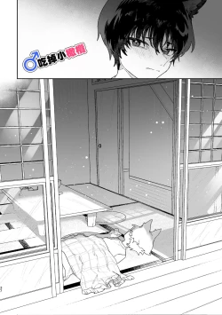 Page 37 of ♂ ga uke. Koyōtekun｜♂吃掉甲斐犬。小郊狼X甲斐犬同学