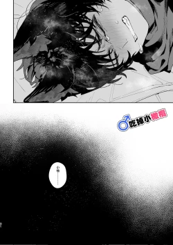 Page 81 of ♂ ga uke. Koyōtekun｜♂吃掉甲斐犬。小郊狼X甲斐犬同学