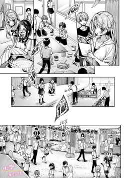 Page 162 of boku tati ha o nee tyan no toriko~0005话前