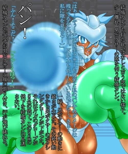 Page 6 of final round