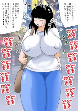 Page 46 of 128巨乳処女JDとヤリ〇ンどものCG集！