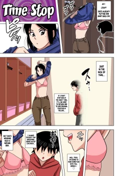 Page 17 of Shougakkou no Tannin no Sensei ni Saimin toka Jikan Teishi toka Toumei Ningen toka Iroiro | Using Abilities like Hypnosis, Invisibility & Time Stop on my Elementary School Homeroom Teacher