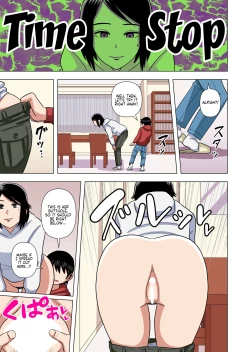 Page 31 of Shougakkou no Tannin no Sensei ni Saimin toka Jikan Teishi toka Toumei Ningen toka Iroiro | Using Abilities like Hypnosis, Invisibility & Time Stop on my Elementary School Homeroom Teacher