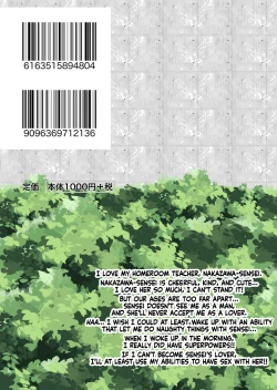 Page 82 of Shougakkou no Tannin no Sensei ni Saimin toka Jikan Teishi toka Toumei Ningen toka Iroiro | Using Abilities like Hypnosis, Invisibility & Time Stop on my Elementary School Homeroom Teacher