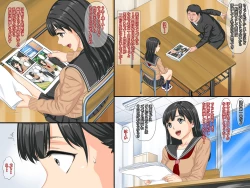 Page 14 of 【セリフあり】俺の初カノが漫研の先輩に寝取られてセックス中毒になっていた