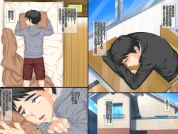 Page 4 of 【セリフあり】俺の初カノが漫研の先輩に寝取られてセックス中毒になっていた