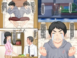 Page 8 of 【セリフあり】俺の初カノが漫研の先輩に寝取られてセックス中毒になっていた