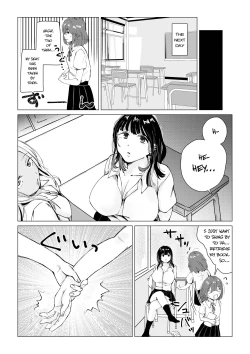 Page 18 of N na Koto Suru kara Oshioki Sarerun yo | You Will be Punished for Doing Something Like "That", You Know?