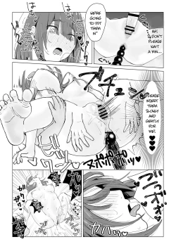 Page 32 of N na Koto Suru kara Oshioki Sarerun yo | You Will be Punished for Doing Something Like "That", You Know?