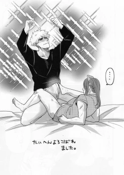 Page 25 of Love❤Fantasista