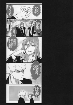 Page 47 of Love❤Fantasista