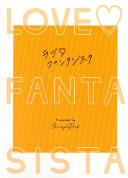 Page 61 of Love❤Fantasista