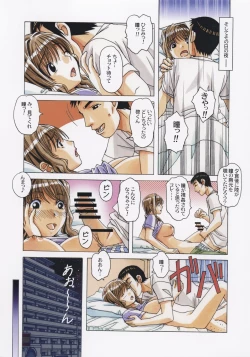 Page 12 of TABOO Hitomi Zenpen