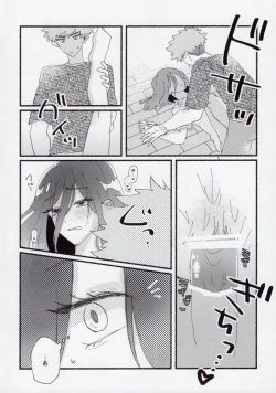 Page 27 of Sex Kinshi Gekkan