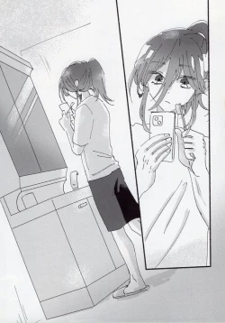 Page 25 of Dousei-Hero