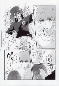 Page 41 of Dousei-Hero