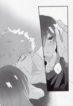 Page 45 of Dousei-Hero