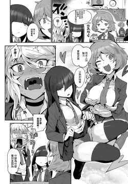 Page 4 of アミファイト