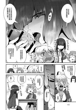 Page 6 of アミファイト