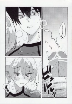 Page 19 of Kenzen na Koukouseidanshi na monode.
