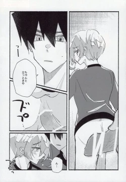 Page 27 of Kenzen na Koukouseidanshi na monode.