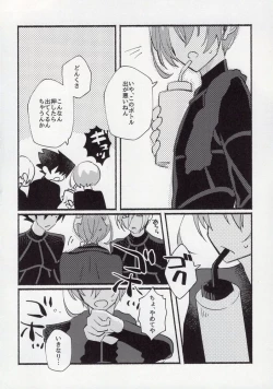 Page 6 of Kenzen na Koukouseidanshi na monode.